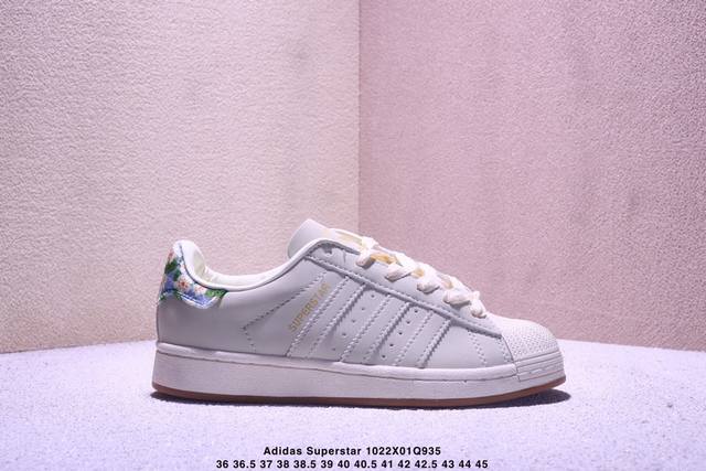 真标Adidas Originals Superstar贝壳头系列 阿迪达斯 三叶草低帮经典百搭休闲运动板鞋 货号:Jq3209 尺码:36 36.5 37 3