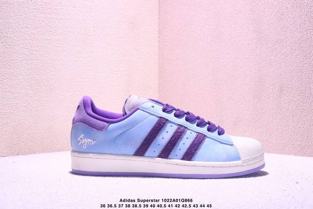 阿迪达斯Adidas三叶草 Originals Superstar Ii 贝壳头系列低帮经典百搭休闲运动板鞋 货号：Ji0124 码数：35.5 36 36.5