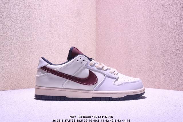 公司级耐克Nike Sb Dunk Low Retro 扣篮系列 复古低帮休闲运动滑板板鞋 采用脚感柔软舒适Zoomair气垫 有效吸收滑板等极限运动在落地时带