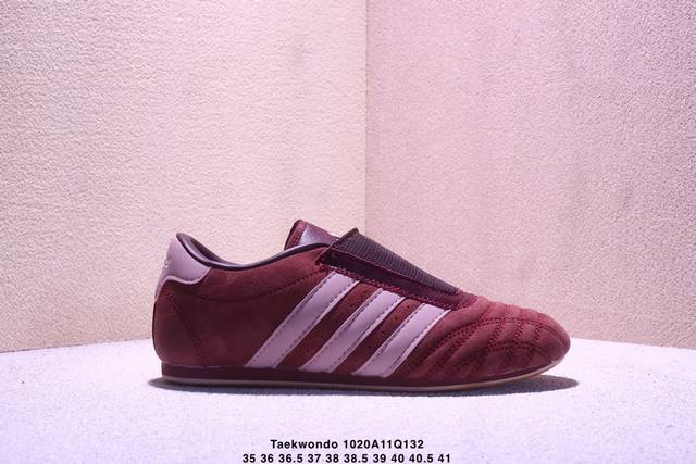 Adidas Originals Taekwondo 阿迪包裏性运动舒适防滑耐磨低帮训练鞋 #原厂原数据版型 皮料切割干净无任何毛边 鞋型细节完美 超高清洁度