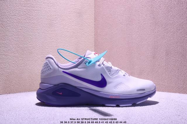 Nike Air Structure 26 全新科技提前原鞋开发 运动跑鞋 区别市面真标版本 必定是官方强力主推款式，真正的Zoom缓震科技嵌入如假包退 ，缓震