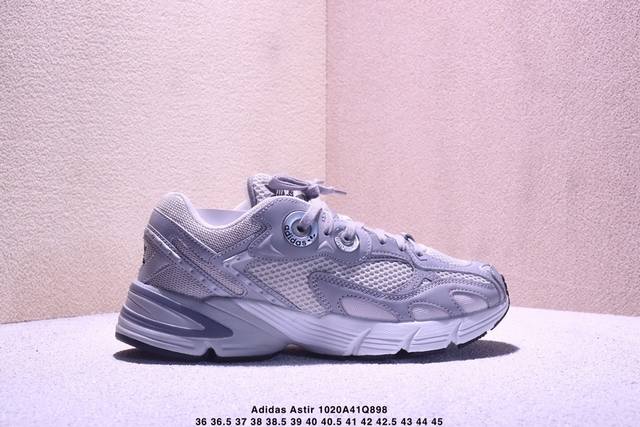 阿迪达斯 Adidas Originals Astir W 阿斯蒂尔系列老爹风复古透气缓震 休闲运动慢跑鞋 原楦开发版型 采用牛剖革组合透气网织布鞋面材质 搭载