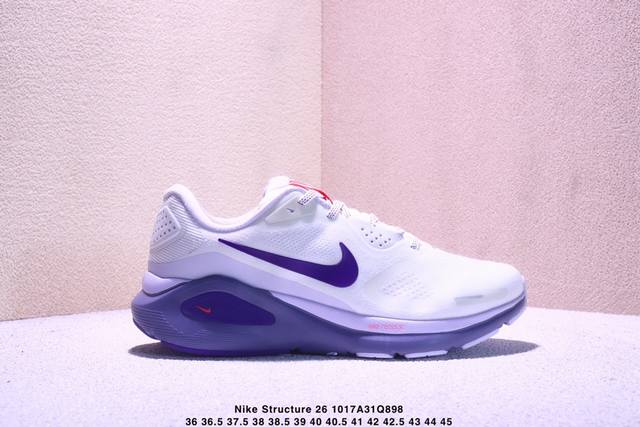 公司级Nike Air Zoom Structure 26 耐克 登月网面系列 训跑练步鞋 货号:Hj 1-102 尺码:36 36.5 37.5 38 38.