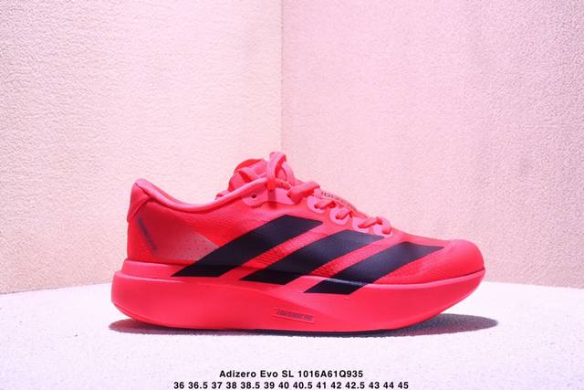 公司级Adidas Adizero Evo Sl 阿迪达斯 舒适百搭防滑耐磨 低帮 休闲跑步鞋 货号:Jr3420 尺码:36 36.5 37 38 38.5