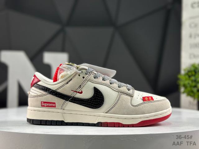 耐克 Nike Sb Dunk Low低帮休闲板鞋 定制鞋盒 大厂纯原品质出货 超高清洁度 皮料切割干净无任何毛边 细节完美 货号：Hh7518 030 Siz