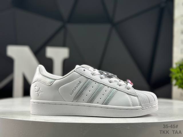 阿迪达斯 Adidas Superstar 贝壳头经典百搭休闲板鞋 货号：Jq8777 尺码：如图所示 Tkk Taa