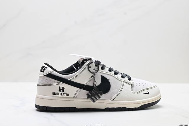 公司级Nike Dunk Low Retro ‘Diy高端定制’耐克 低帮休闲运动板鞋 原装头层材料 用料绝不含糊 独家版型蒸餾加工帶來的是更好的视觉和脚感体验