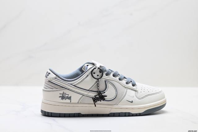 公司级Nike Dunk Low Retro ‘Diy高端定制’耐克 低帮休闲运动板鞋 原装头层材料 用料绝不含糊 独家版型蒸餾加工帶來的是更好的视觉和脚感体验