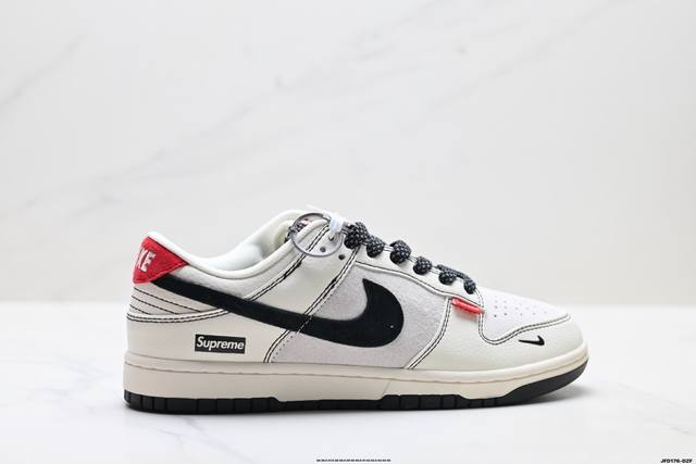 公司级Nike Dunk Low Retro ‘Diy高端定制’耐克 低帮休闲运动板鞋 原装头层材料 用料绝不含糊 独家版型蒸餾加工帶來的是更好的视觉和脚感体验