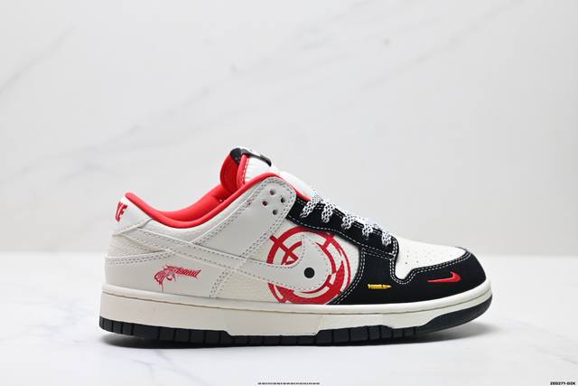 公司级Nk Dunk Low Retro “Diy高端定制” 低帮休闲运动板鞋 原装头层材料 用料绝不含糊 独家版型蒸餾加工帶來的是更好的视觉和脚感体验 清洁度