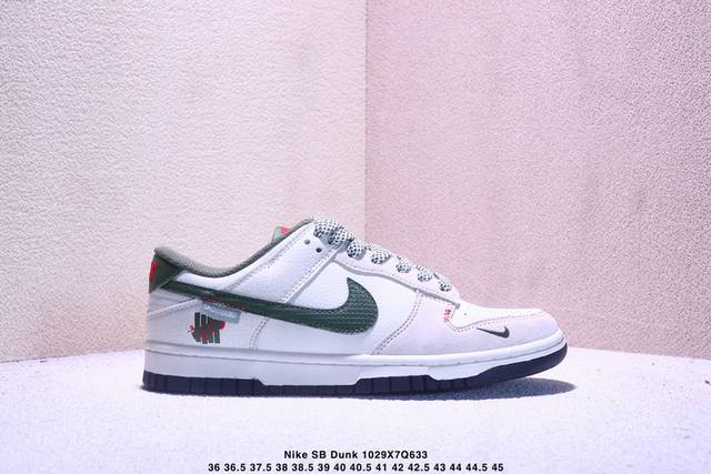 海外爆款限量发售！公司级 Nike Sb Dunk Low“Supreme联名 拼色白勾勾” 周年高端定制 低帮休闲板鞋 定制鞋盒 大厂纯原品质出货 超高清洁度