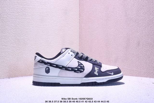 海外爆款限量发售！公司级 Nike Sb Dunk Low“Supreme联名 拼色白勾勾” 周年高端定制 低帮休闲板鞋 定制鞋盒 大厂纯原品质出货 超高清洁度