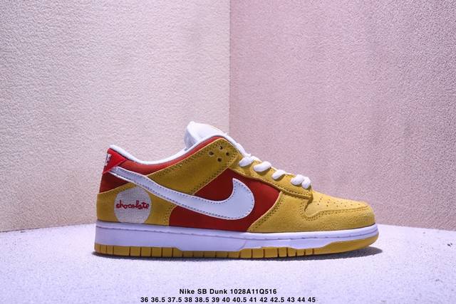 公司级耐克Nike Sb Dunk Low Retro 扣篮系列 复古低帮休闲运动滑板板鞋 采用脚感柔软舒适Zoomair气垫 有效吸收滑板等极限运动在落地时带