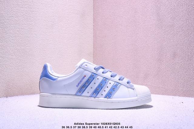 真标Adidas Originals Superstar贝壳头系列 阿迪达斯 三叶草低帮经典百搭休闲运动板鞋 货号:Jq6250 尺码:36 36.5 37 3