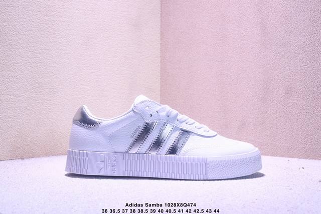 Adidas Samba 百搭单品 Adidas三叶草 Samba Rose W女子低帮厚底板鞋 杨幂同款 情人节限定款 鞋底透明生胶 鞋面采用皮革材质制成，穿
