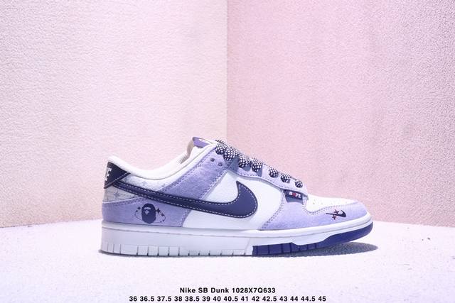 海外爆款限量发售！公司级 Nike Sb Dunk Low“闪电联名 雏菊黑勾” 周年高端定制 低帮休闲板鞋 定制鞋盒 大厂纯原品质出货 超高清洁度 皮料切割干
