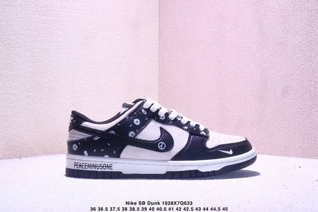 海外爆款限量发售！公司级 Nike Sb Dunk Low“闪电联名 雏菊黑勾” 周年高端定制 低帮休闲板鞋 定制鞋盒 大厂纯原品质出货 超高清洁度 皮料切割干