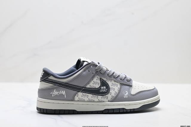 公司级Nike Dunk Low Retro ‘Diy高端定制’耐克 低帮休闲运动板鞋 原装头层材料 用料绝不含糊 独家版型蒸餾加工帶來的是更好的视觉和脚感体验