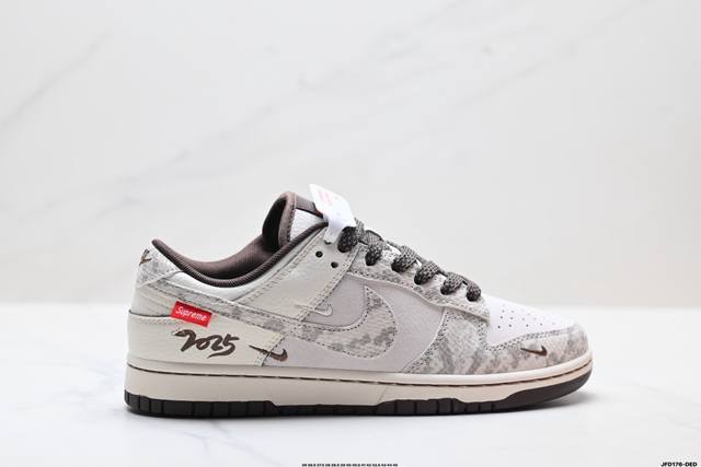 公司级Nike Dunk Low Retro ‘Diy高端定制’耐克 低帮休闲运动板鞋 原装头层材料 用料绝不含糊 独家版型蒸餾加工帶來的是更好的视觉和脚感体验