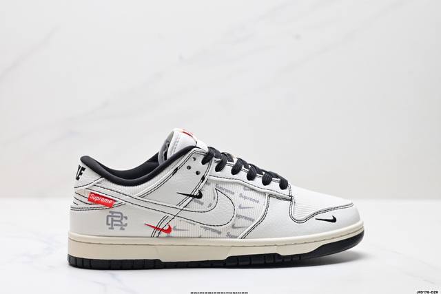 公司级Nike Dunk Low Retro ‘Diy高端定制’耐克 低帮休闲运动板鞋 原装头层材料 用料绝不含糊 独家版型蒸餾加工帶來的是更好的视觉和脚感体验