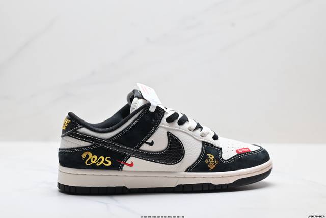 公司级Nike Dunk Low Retro ‘Diy高端定制’耐克 低帮休闲运动板鞋 原装头层材料 用料绝不含糊 独家版型蒸餾加工帶來的是更好的视觉和脚感体验