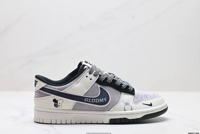 特价 公司级Nike Dunk Low Retro ‘Diy高端定制’耐克 低帮休闲运动板鞋 原装头层材料 用料绝不含糊 独家版型蒸餾加工帶來的是更好的视觉和脚