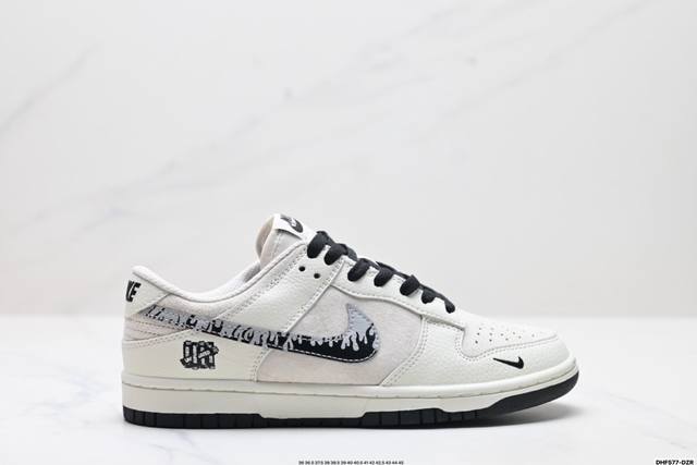特价 公司级Nike Dunk Low Retro ‘Diy高端定制’耐克 低帮休闲运动板鞋 原装头层材料 用料绝不含糊 独家版型蒸餾加工帶來的是更好的视觉和脚