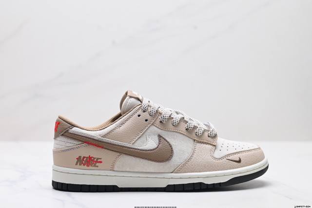 特价 公司级Nk Dunk Low Retro “Diy高端定制” 低帮休闲运动板鞋 原装头层材料 用料绝不含糊 独家版型蒸餾加工帶來的是更好的视觉和脚感体验