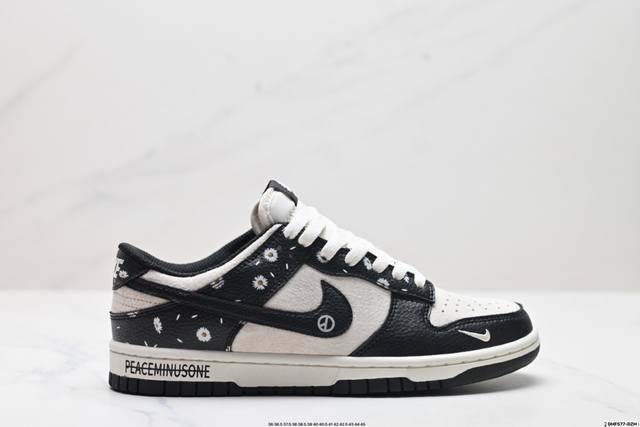 特价 公司级Nk Dunk Low Retro “Diy高端定制” 低帮休闲运动板鞋 原装头层材料 用料绝不含糊 独家版型蒸餾加工帶來的是更好的视觉和脚感体验