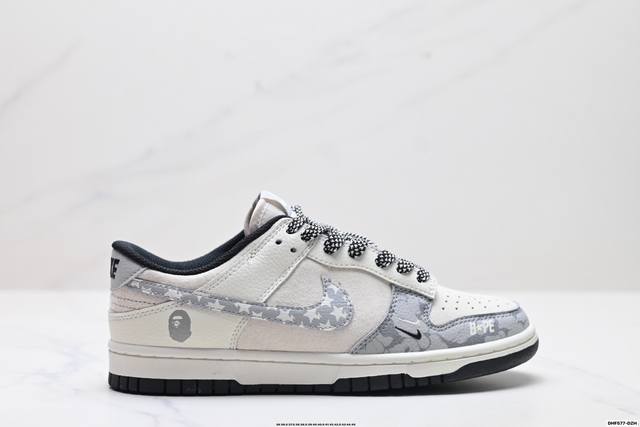 特价 公司级Nk Dunk Low Retro “Diy高端定制” 低帮休闲运动板鞋 原装头层材料 用料绝不含糊 独家版型蒸餾加工帶來的是更好的视觉和脚感体验