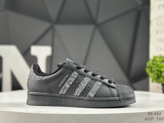 阿迪达斯 Ad Originals Superstar Ii 贝壳头 采用全新头层拼接皮革材质 后跟采用特色3D立体印字渠道正品订单 诠释市场最高工艺水平全鞋进