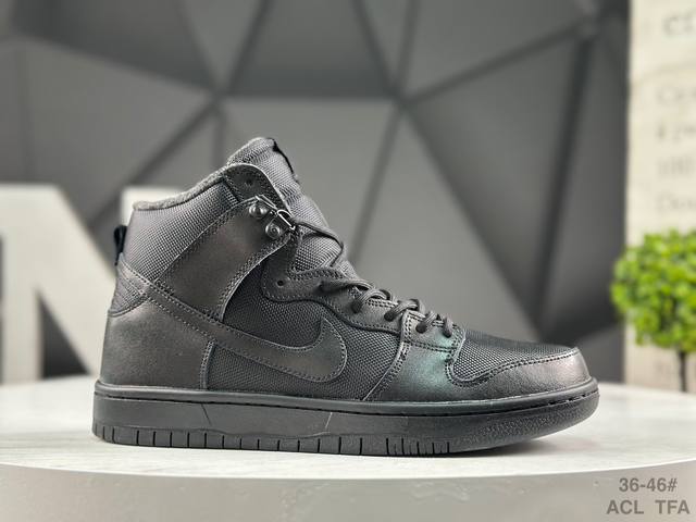 头层带半码 耐克 Nike Sb Dunk Low Pro 扣篮系列复古高帮休闲运动滑板板鞋 货号：923110 001 码数：36 36.5 37.5 38