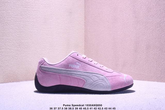 Puma Speedcat Og Sparco 彪马罗马阿莫尔系列 复古运动休闲赛车跑鞋 全球知名运动品牌Puma宝马赛车系列 融合了宝马车队的标志性配色 以趣