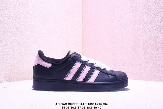 阿迪达斯 Adidas Superstar 2025年新款鞋子 经典贝壳头系列 新款休闲板鞋潮流男女士运动鞋 。鞋面皮革拼接材质 标志性的贝壳鞋头，简约的线条。