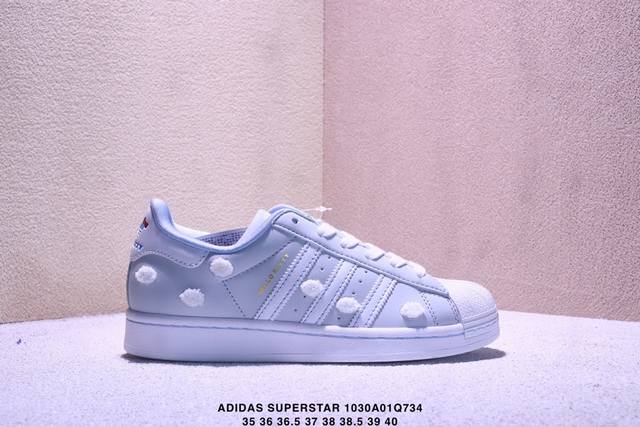 阿迪达斯 Adidas Superstar 2025年新款鞋子 经典贝壳头系列 新款休闲板鞋潮流男女士运动鞋 。鞋面皮革拼接材质 标志性的贝壳鞋头，简约的线条。