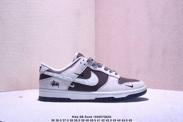 Nike Sb Dunk Low“ 暴力熊联名 双色字母勾” 周年高端定制 低帮休闲板鞋 定制鞋盒 大厂纯原品质出货 超高清洁度 皮料切割干净无任何毛边 细节完
