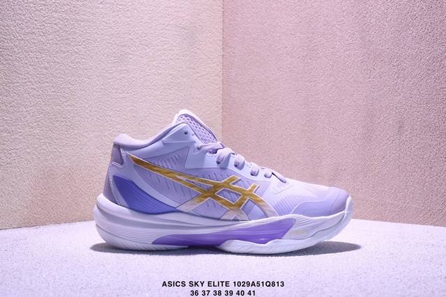 公司级Asics Sky Elite Ff Mt 3 亚瑟士 专业训练鞋 轻量舒适透气材质 升级全新缓震中底部位科技材质 货号:1051A081-105 尺码: