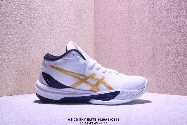 公司级Asics Sky Elite Ff Mt 3 亚瑟士 专业训练鞋 轻量舒适透气材质 升级全新缓震中底部位科技材质 货号:1051A081-105 尺码: