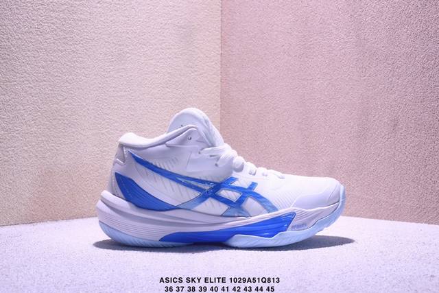 公司级Asics Sky Elite Ff Mt 3 亚瑟士 专业训练鞋 轻量舒适透气材质 升级全新缓震中底部位科技材质 货号:1051A081-105 尺码: