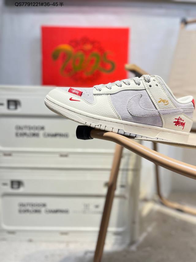 斯图西 X Nike Sb Dunk Low 大厂出品 极力推荐 新配色 原装头层材料 独家版型蒸餾加工 帶來的是更好的视觉和脚感体验 大厂纯原品质出货 清洁度