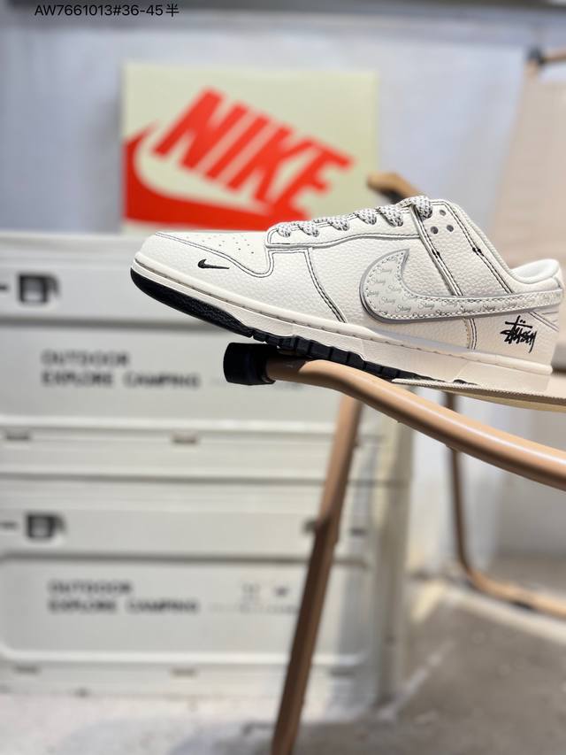 斯图西 X Nike Sb Dunk Low 大厂出品 极力推荐 新配色 原装头层材料 独家版型蒸餾加工 帶來的是更好的视觉和脚感体验 大厂纯原品质出货 清洁度