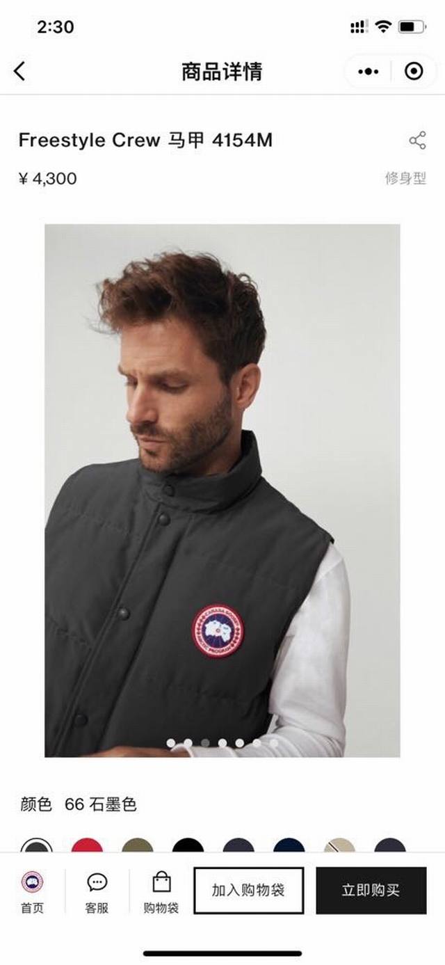 渠道优势，支持代发！ 外贸保真版：大鹅20款马甲 灰色 Canada Goose Log徽标男款羽绒马甲 Size：Xs S M L Xl Xxl