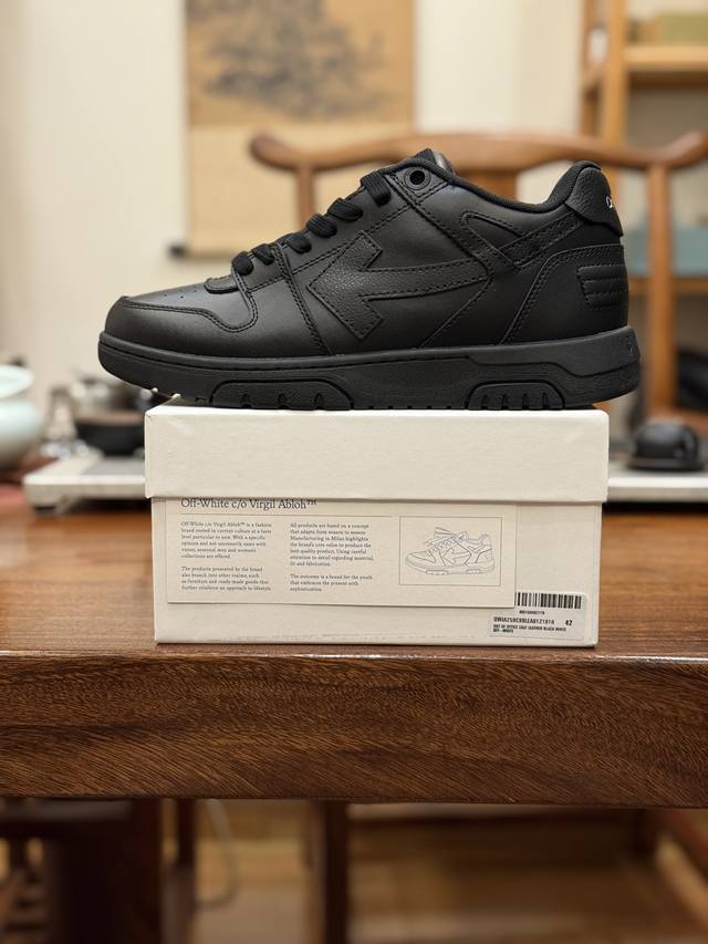 Off-White Out Of Office 低帮时尚板鞋 明星同款 市面最高版 原厂原档案开发，原盒原标，原厂头层皮料加网面，官方原版设计，做工细节全方位对