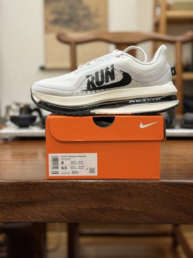 Nike Pegasus Premium耐克飞马公路跑步鞋 有史以来第一双拥有弯曲全掌的Air Zoom气垫，且结合Zoom X 和React X 三明治的科技