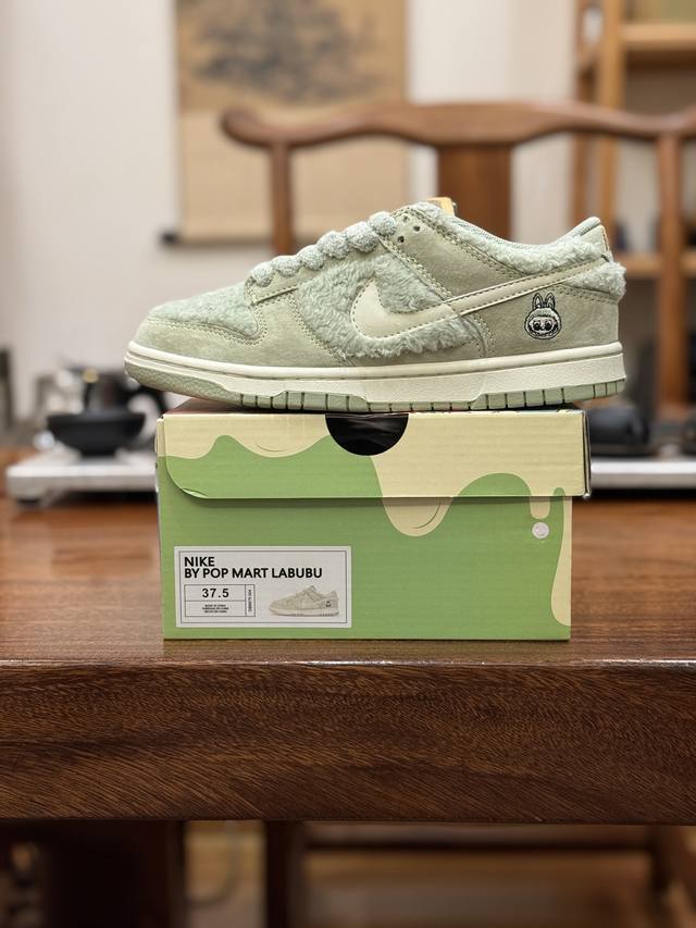 顶级原版 公司级 联名款 Nike Dunk By Pop Mart Labubu 青提果果 Gb6675-004 男女鞋 36 36.5 37.5 38 38