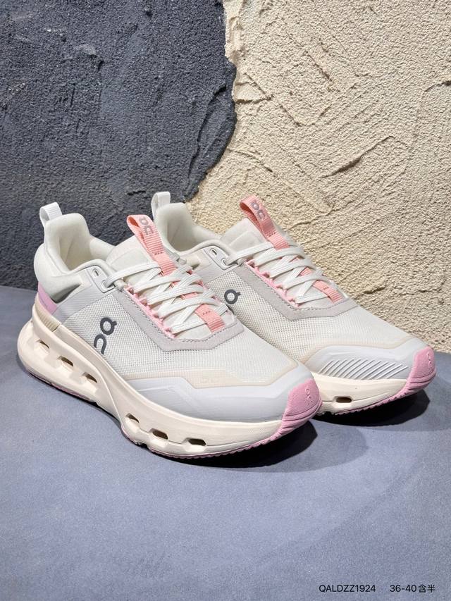 新品上市实拍 On Cloudmonster 昂跑 新兴品牌轻便低帮跑步鞋 首发实拍 鞋款以网球为灵感的运动休闲鞋，大胆的复古外观与革新科技融合，助力运动生活的