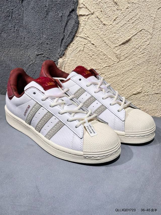 阿迪达斯Adidas三叶草 Originals Superstar Pride Rm贝壳头系列低帮经典百搭休闲运动板鞋 货号：If2577 Qllxqd1723