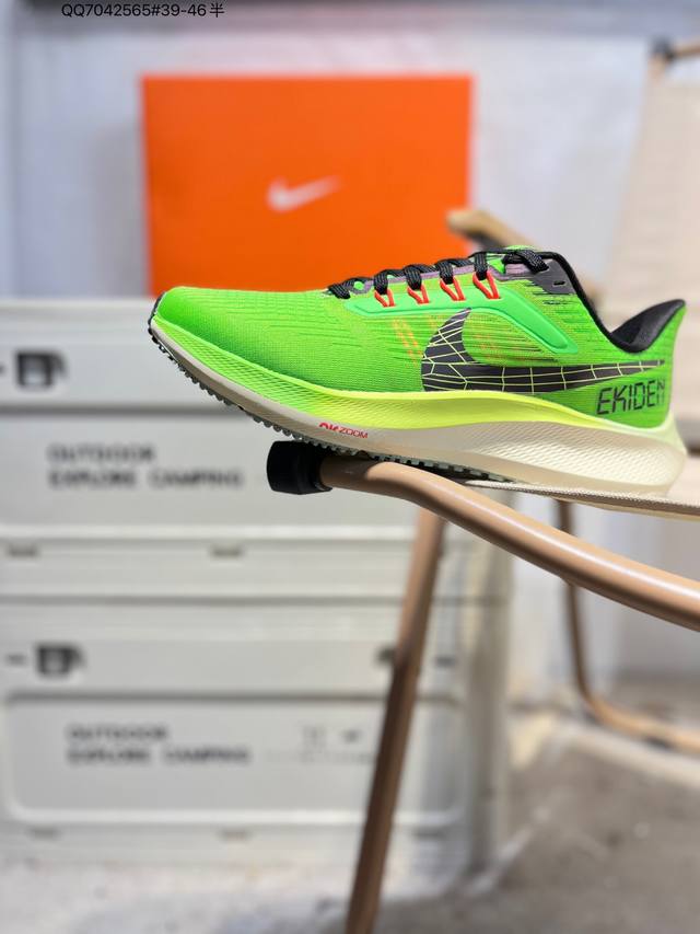 原 版本 双十一公司级福利特价耐克Nike Air Zoom Pegasus登月39代 代贾卡面料 兼顾迅疾外观和稳固脚感，后跟覆面和中足动态支撑巧妙融合，缔造
