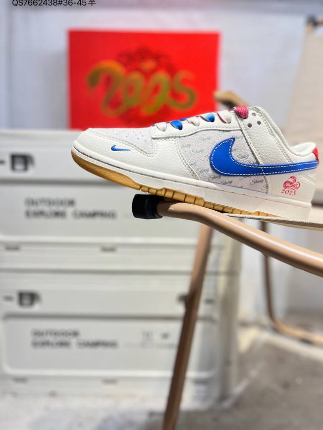 Nike Sb Dunk Low 大厂出品 极力推荐 新配色 原装头层材料 独家版型蒸餾加工 帶來的是更好的视觉和脚感体验 大厂纯原品质出货 清洁度 电绣工艺