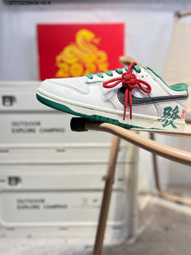 纯原福利特价头层版本 Nike Sb Dunk Low 大厂出品 极力推荐 新配色 原装头层材料 独家版型蒸餾加工 帶來的是更好的视觉和脚感体验 大厂纯原品质出